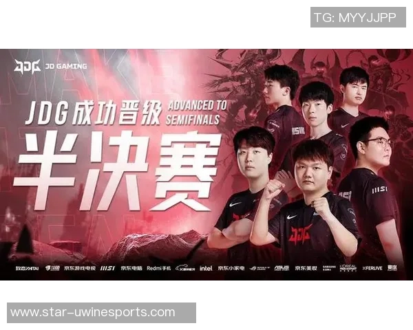 洲际赛分析JDG战队团队配合表现及其对比赛结果的影响实时新闻