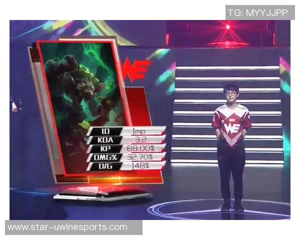 电竞实时数据分析WE战队边路渗透策略的创新与影响实时新闻