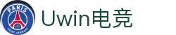 Uwin电竞 - 你的胜利，我们的信仰